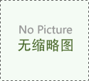 中医如何治疗梅毒的呢